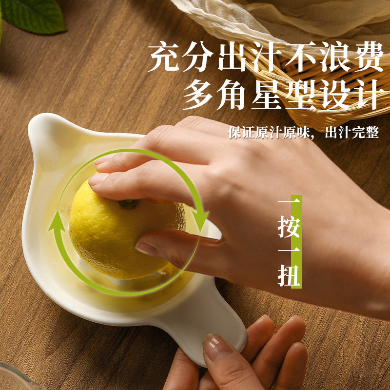 手动柠檬榨汁器陶瓷家用拧果汁神器水果橙子榨汁器辅食研磨压汁器