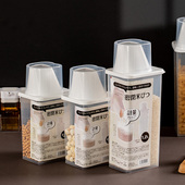 日式 五谷杂粮收纳盒储物罐家用防虫防潮密封小米桶食品级塑料米缸