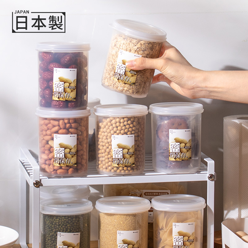 日本进口厨房食品收纳盒子储物罐