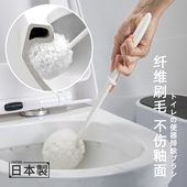 日本进口马桶刷家用卫生间软毛无死角不伤釉面去污洗坐便器厕所刷