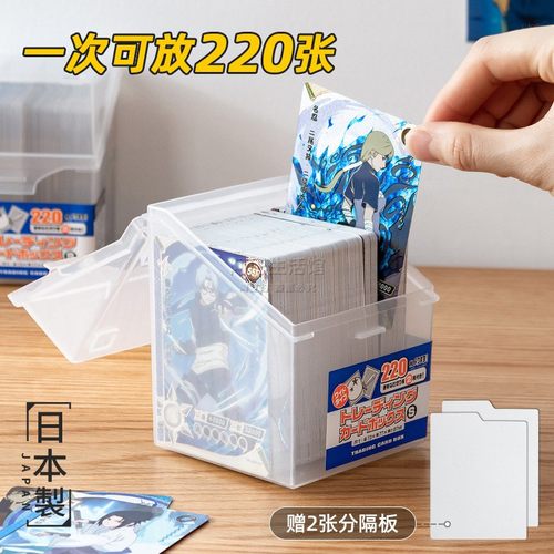 日本进口名片卡片收纳盒桌面儿童奥特曼格宝可梦卡牌分格整理小盒