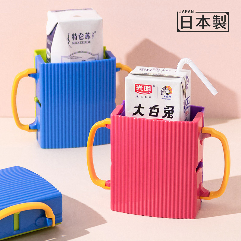 日本进口儿童杯托牛奶盒装杯架