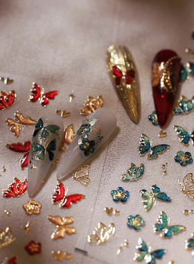 绝美蝴蝶烫金果冻立体美甲贴纸装饰指甲电脑手机壳iPad手账贴画