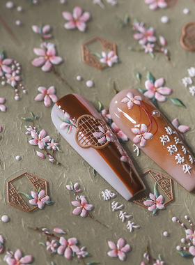 中国风桃李春风浮雕立体美甲贴纸装饰背胶指甲贴相机文具贴画迷你