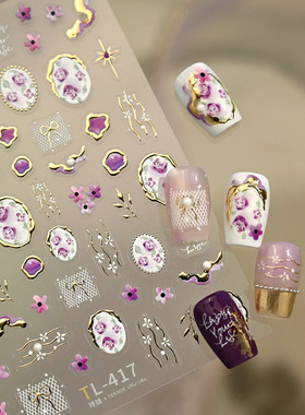 紫色玫瑰烫金立体美甲贴纸精致轻奢装饰指甲电脑手机壳ipad贴画