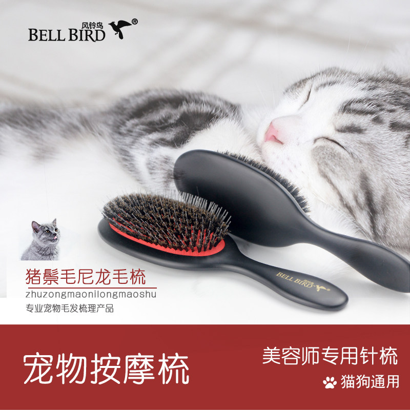 宠物用品美容师专用宠物针梳毛猫咪狗开结刷去浮猫去浮毛梳子顺毛