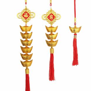 招财喜庆金色元宝挂串装饰汽车摇钱树汽车挂件乔迁盆景家居挂件