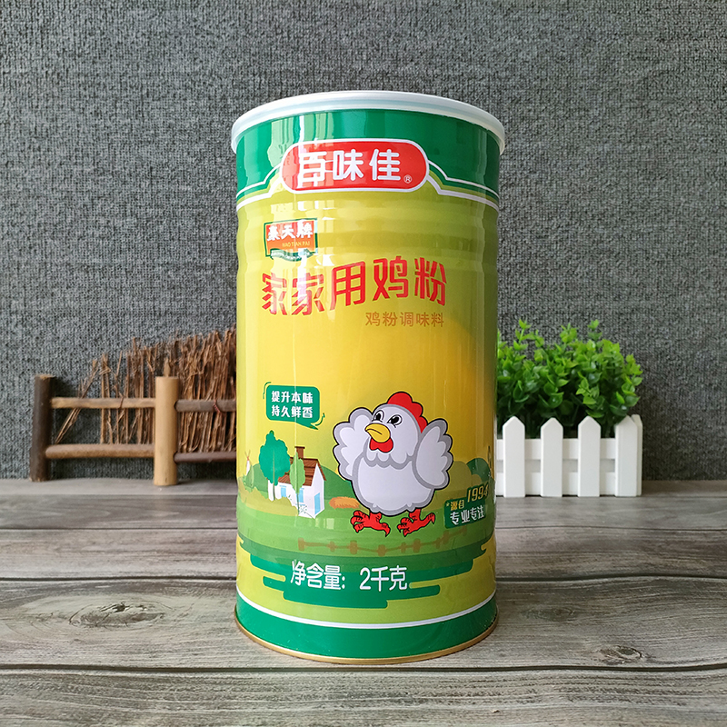 豪天家家用鸡粉2kg百味佳家家用大桶鸡粉调味料 炒菜煲汤餐饮酒店