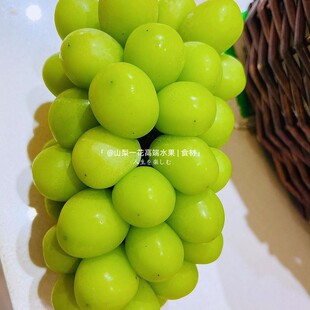 阳光玫瑰晴王葡萄当季水果整箱香印青提子新鲜无籽包邮顺丰快递