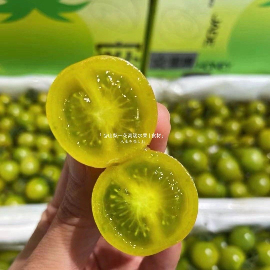 现货青霞小番茄爆番茄圣女果青色绿色新鲜西红柿2.6斤礼盒顺丰,水产肉类/新鲜蔬果/熟食,番茄,淘宝优惠券,粉丝福利购,淘宝优惠卷