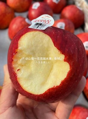 现货新西兰爱妃苹果envy大果脆甜多汁新鲜水果12个礼盒装顺丰美国