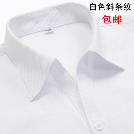 女士蓝条工装衬衫正装领短袖修身斜条V领衬衣移动银行工作服细条