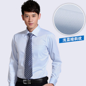 建行工作服衬衫浅蓝色斜条纹男工装职业银行信用社正装工行夏衬衣