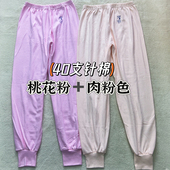 保暖 中老青年宽松加肥全棉高腰大码 2条 国货双燕40支纯棉秋裤