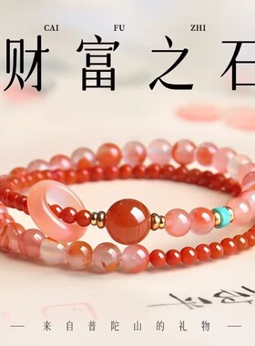 普陀山满肉南红双圈手串女款天然