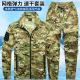 透气耐磨工地劳保工装 夏季 迷彩服工作服男女通用网格弹力速干套装