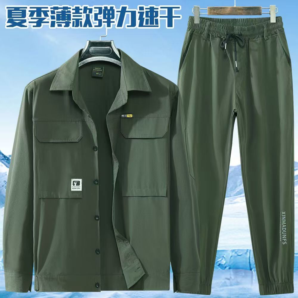 夏季冰丝速干工作服套装男轻薄款透气弹力劳保服休闲户外车间工装