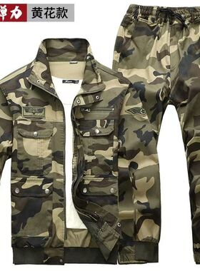 春秋纯棉迷彩服套装男弹力防烫电焊工劳保服工地干活耐磨工作服女