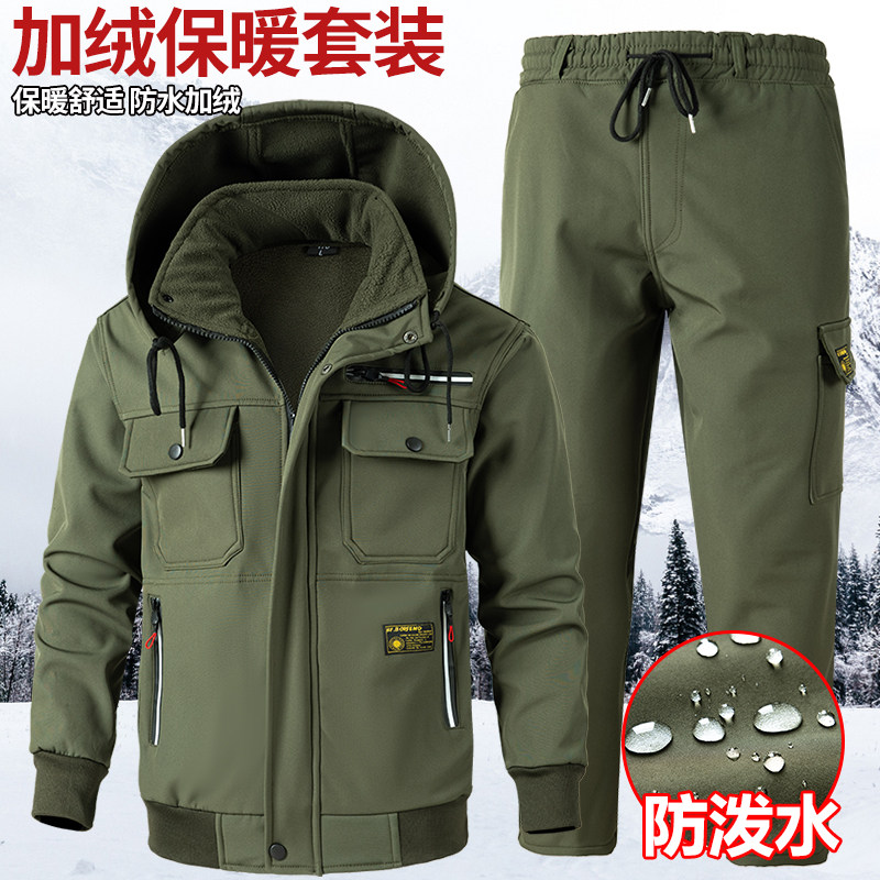 秋冬加绒加厚防风防水工作服套装男建筑工耐磨耐穿劳保服户外工装