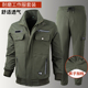 男弹力防水劳保服汽修服耐磨耐穿透气户外工装 春秋新款 工作服套装