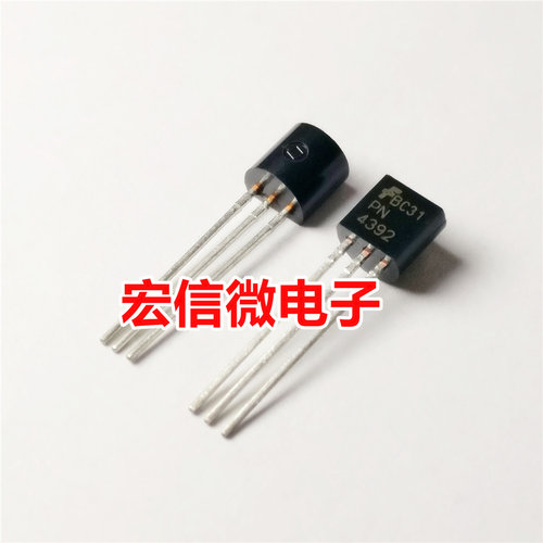 场效应晶体管 PN4392 4392 全新进口原装正品 三极管TO-92