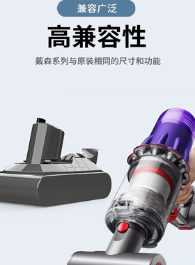 适配dyson戴森吸尘器电池v6v8v10v11v15锂电戴森电池索尼原装电芯