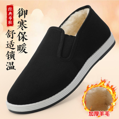 2025新款老北京布鞋男士加绒加厚二棉鞋防滑耐磨保暖一脚蹬爸爸鞋