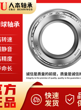 人本S&F圆锥滚子轴承32006 32909 32008  32010 32012  32910