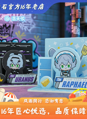 洛天依香薰立牌 官方正版 二次元动漫周边 vsinger 桌面摆件