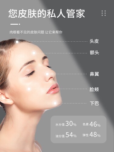 头皮毛囊检测仪便携高清今年新品