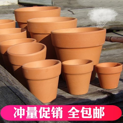 多肉花盆简约吸水透气红陶材质