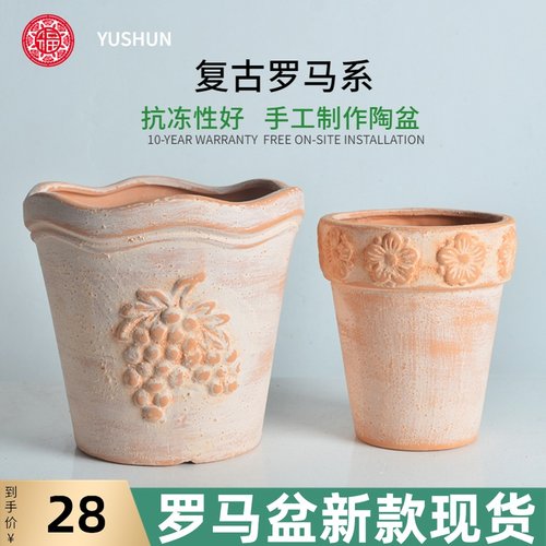 白陶花盆陶土帝罗马欧式透气花盆