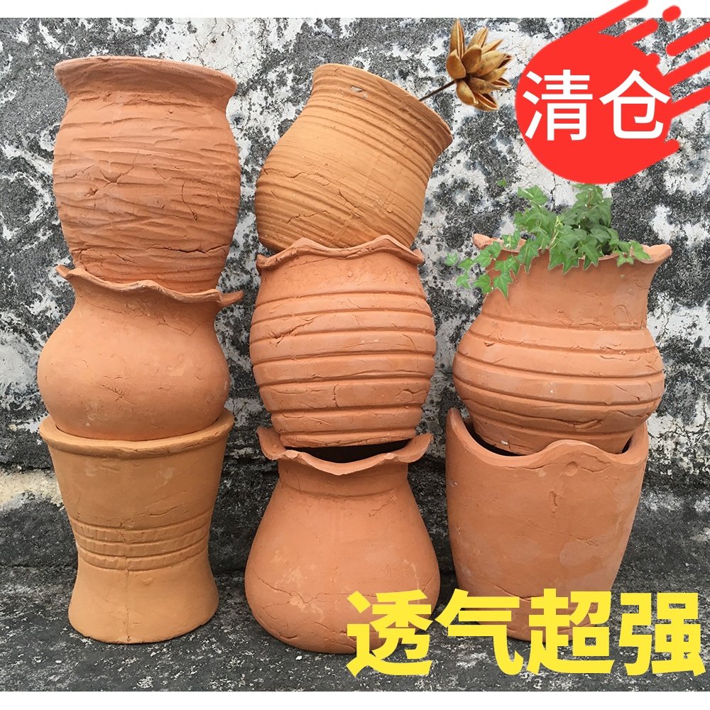 多肉花盆老桩花盆粗陶盆红陶土泥盆法师盆陶罐手工复古陶瓷花盆
