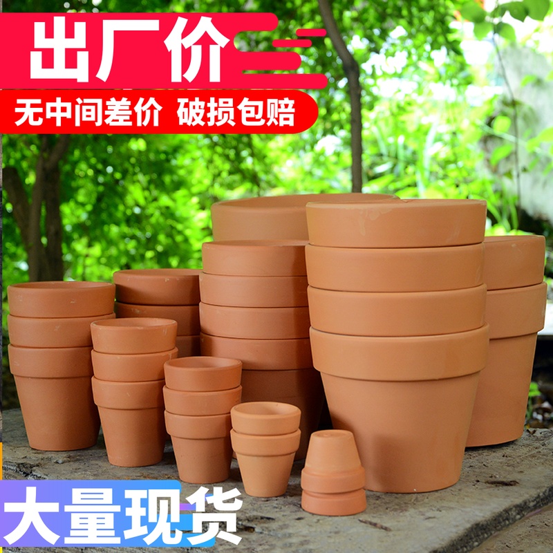花盆陶瓷大号清仓多肉花盆红陶盆植物陶土透气室内外花盆厂家直销