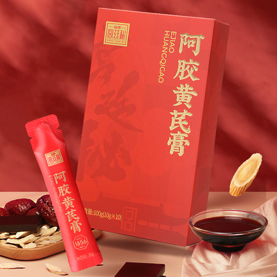 【3盒6盒】福牌宫廷秘阿胶黄芪膏礼盒装小条随时滋补方便携带装血