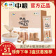 14包 中粮可益康铁棍山药粉淮怀山药粉垆土铁棍山药粉 20g 盒官方