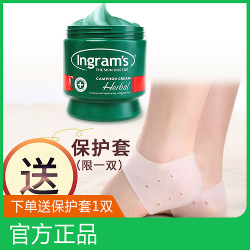 ingram's干裂膏英格莱恩香樟
