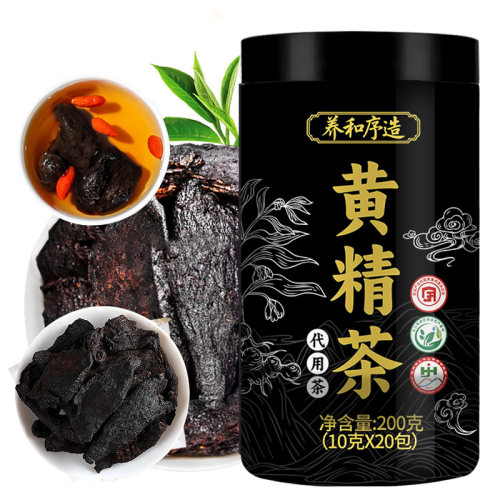 轩泰医药食同源九蒸九晒黄精茶