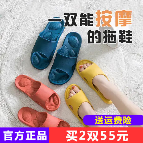 日系浴室按摩拖鞋浴室拖鞋