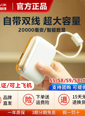 幻响i-mu）S17移动电源充电宝20000mAh充电聚合物电芯快充S5小宝