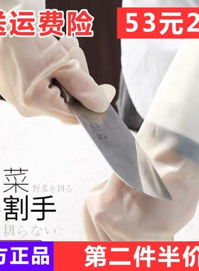 日本SP SANITY家务手套 变态发明用不烂的手套防滑丁腈橡胶手套