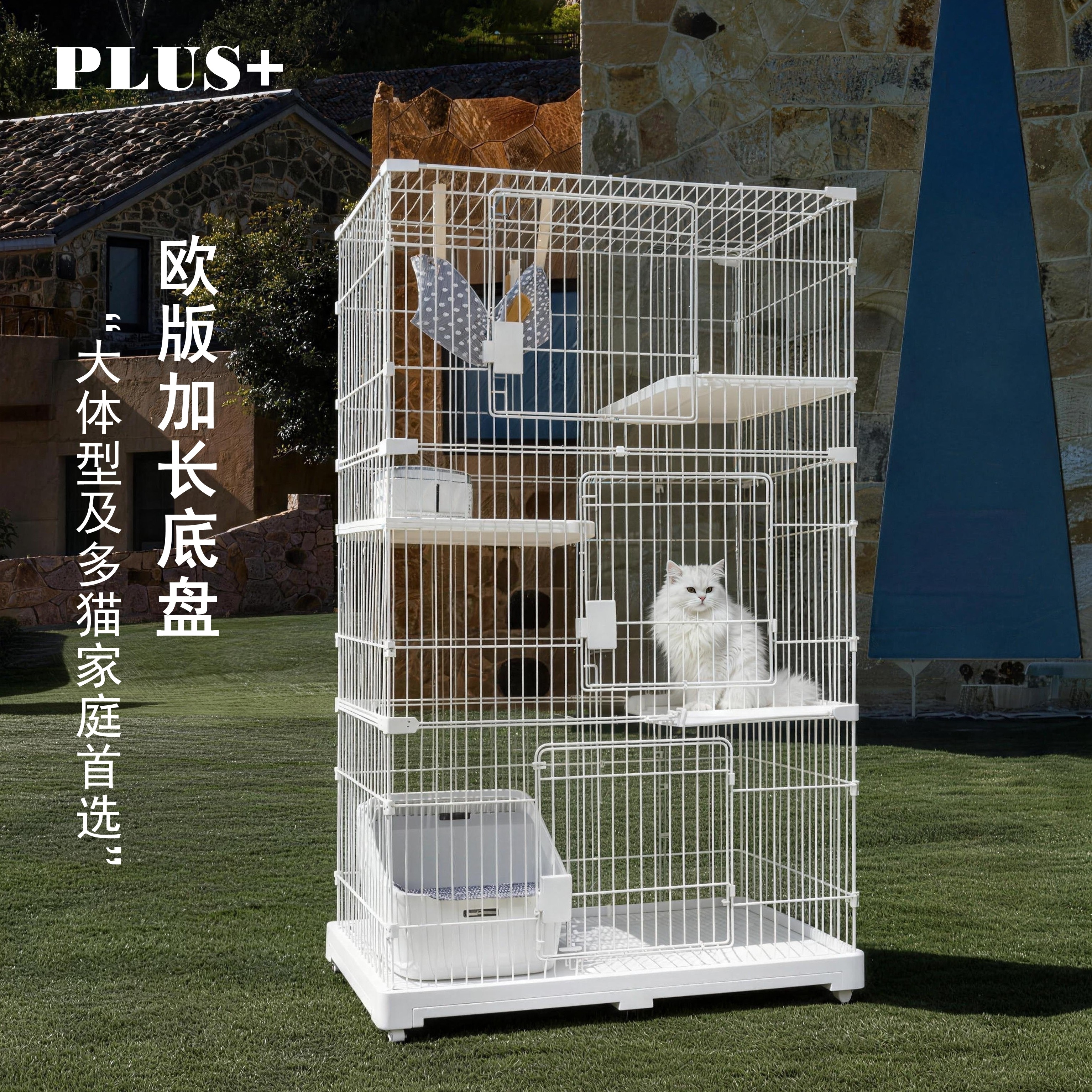 挪威森林欧版猫笼别墅猫笼子超大自由空间家用双层三层室内猫咪笼,宠物/宠物食品及用品,狗笼子,淘宝优惠券,粉丝福利购,淘宝优惠卷