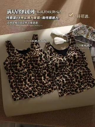 【11.16慧姐大码女装】2025新款背心TY6163-6161-