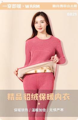 【1.21慧姐大码女装】2025新款套装HSY8821-7140