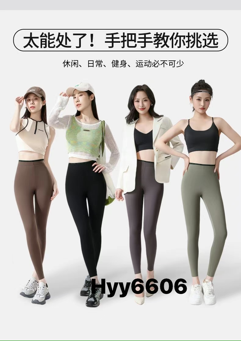 【8.22慧姐大码女装】2025新款芭比高腰裤HSY-6606-