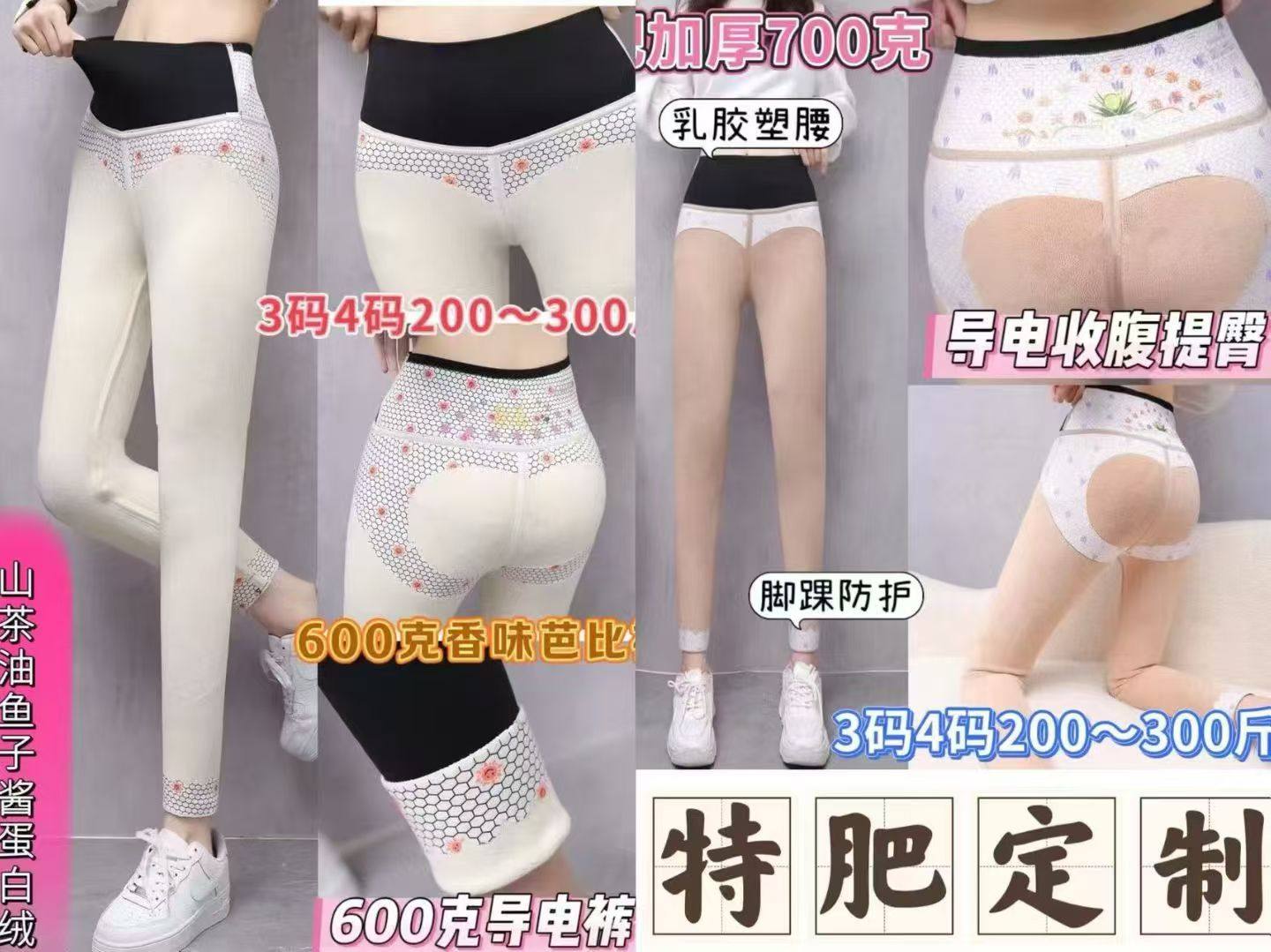 【12.18慧姐大码女装】2025新款裤子PWM美9138-71458118-7140