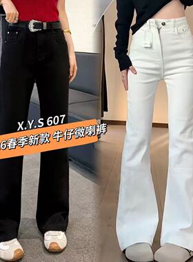 【1.21慧姐大码女装】2025新款裤子XYS速607-