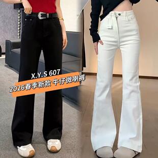 【1.21慧姐大码女装】2025新款裤子XYS速607-
