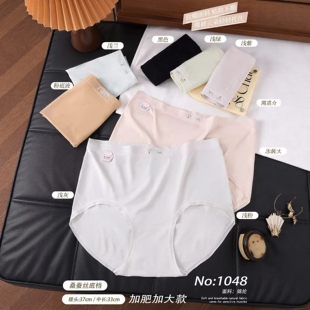 2.6慧姐大码 一组三条HSY1048 女装 内裤 7120 2025新款