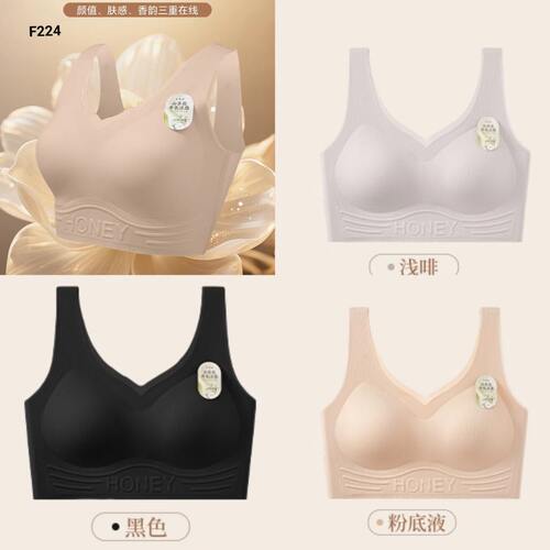 【3.17慧姐大码女装】2026新款云氧内衣HSY  F224-